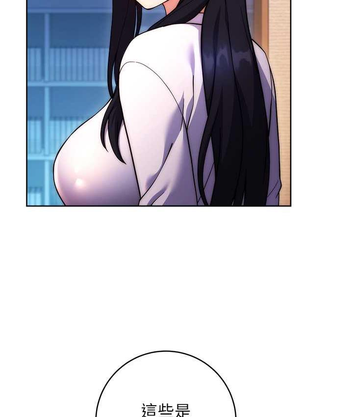 [韩国漫画] 练爱选择题 剧情,女学生#[170P]-113