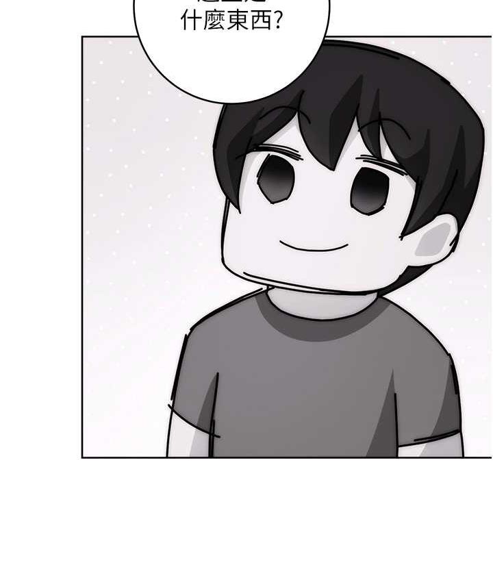 [韩国漫画] 练爱选择题 剧情,女学生#[170P]-114