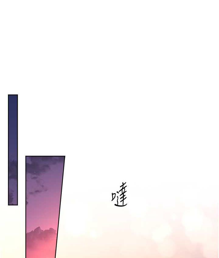 [韩国漫画] 练爱选择题 剧情,女学生#[170P]-116