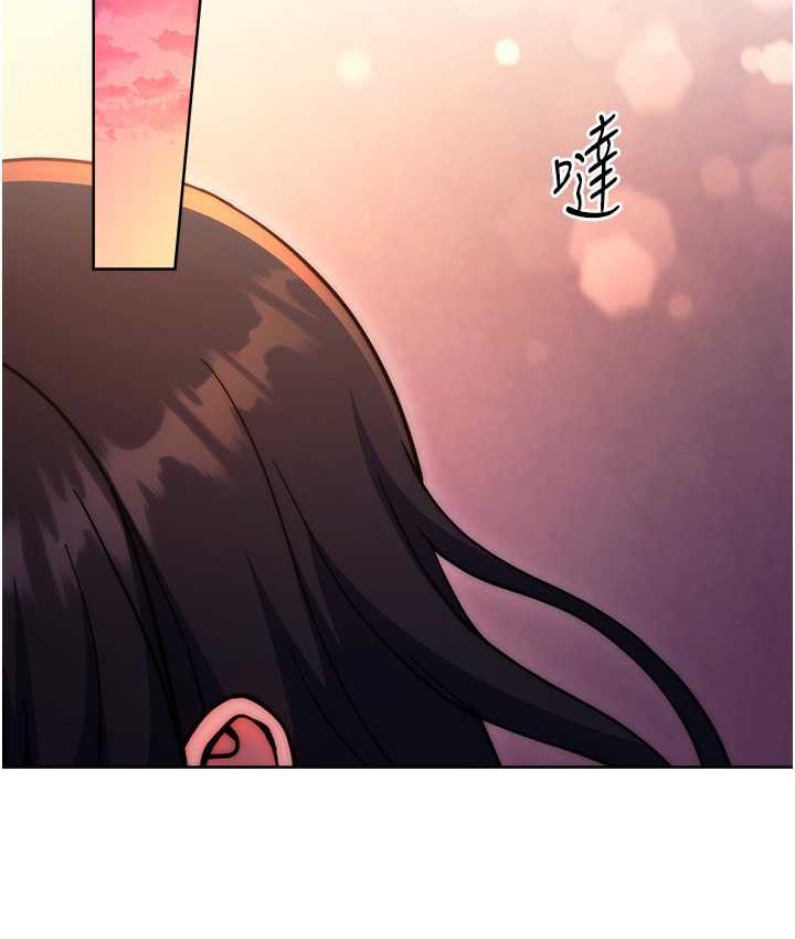 [韩国漫画] 练爱选择题 剧情,女学生#[170P]-117