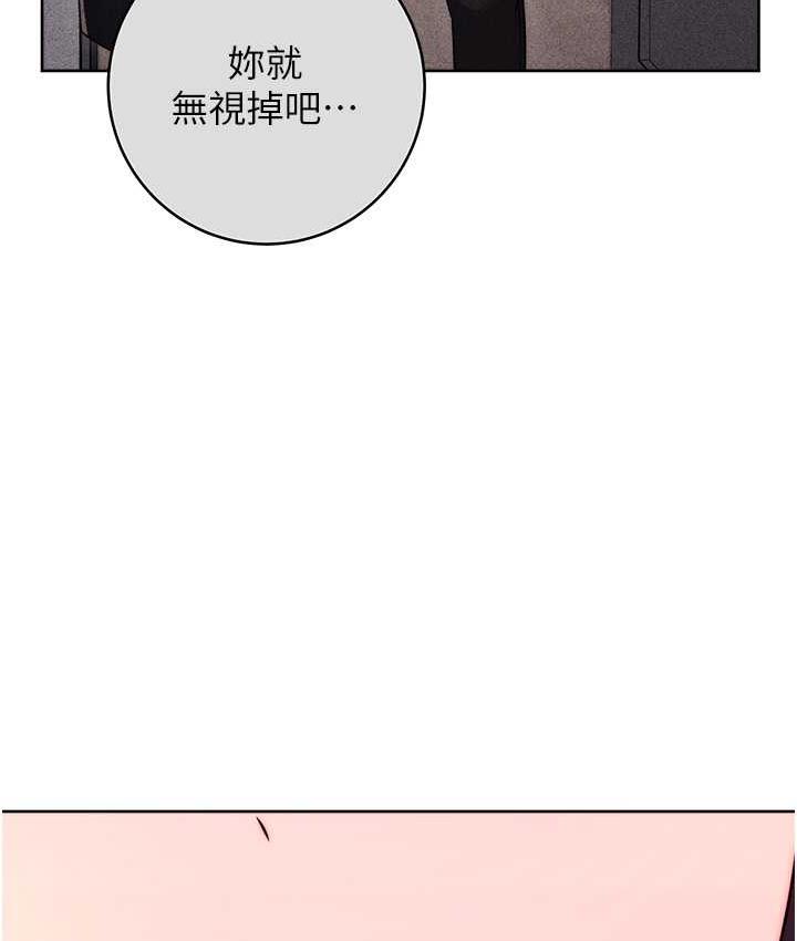 [韩国漫画] 练爱选择题 剧情,女学生#[170P]-122