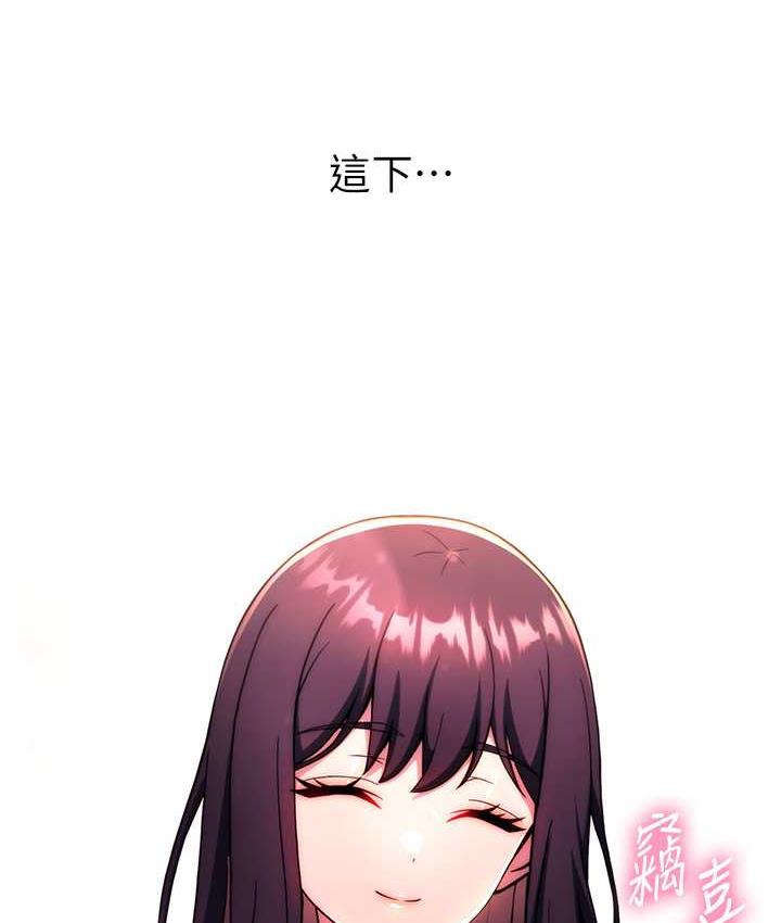 [韩国漫画] 练爱选择题 剧情,女学生#[170P]-124