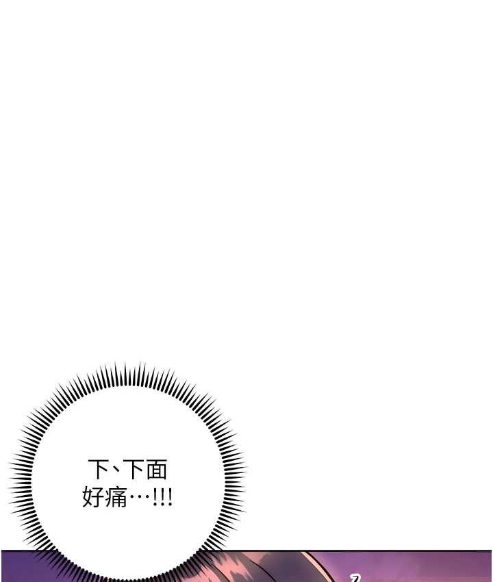 [韩国漫画] 练爱选择题 剧情,女学生#[170P]-129