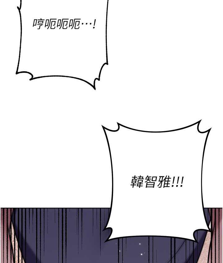 [韩国漫画] 练爱选择题 剧情,女学生#[170P]-13