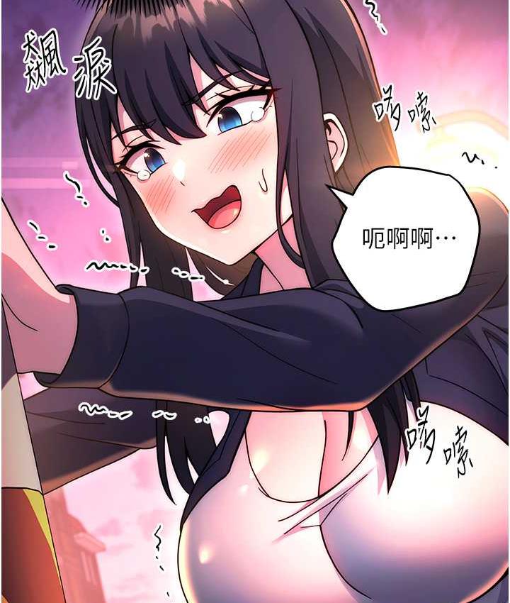 [韩国漫画] 练爱选择题 剧情,女学生#[170P]-130