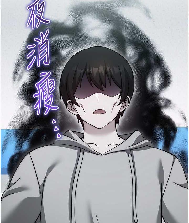 [韩国漫画] 练爱选择题 剧情,女学生#[170P]-136