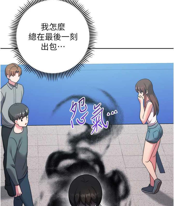 [韩国漫画] 练爱选择题 剧情,女学生#[170P]-138