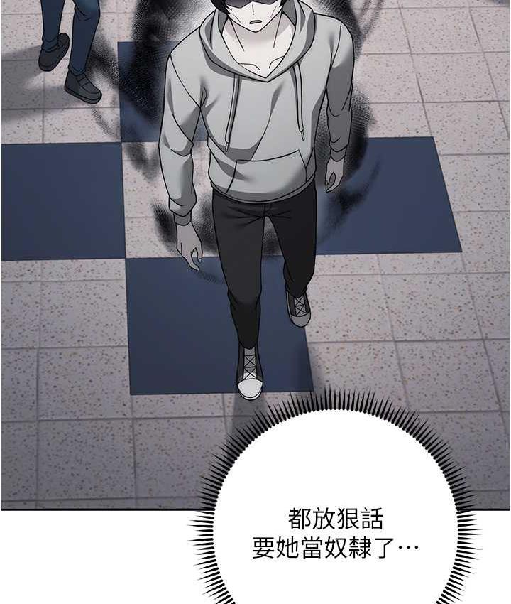 [韩国漫画] 练爱选择题 剧情,女学生#[170P]-139