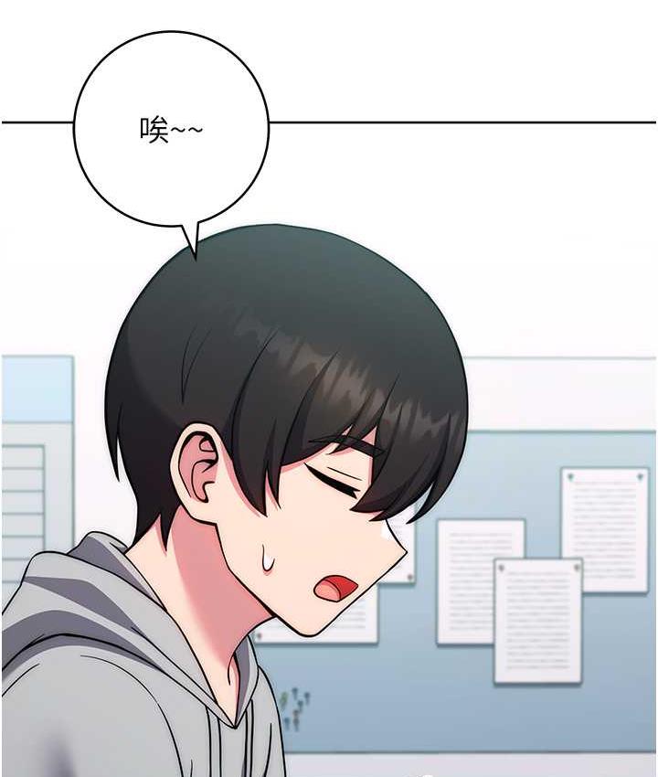 [韩国漫画] 练爱选择题 剧情,女学生#[170P]-143