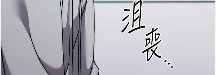 [韩国漫画] 练爱选择题 剧情,女学生#[170P]-144