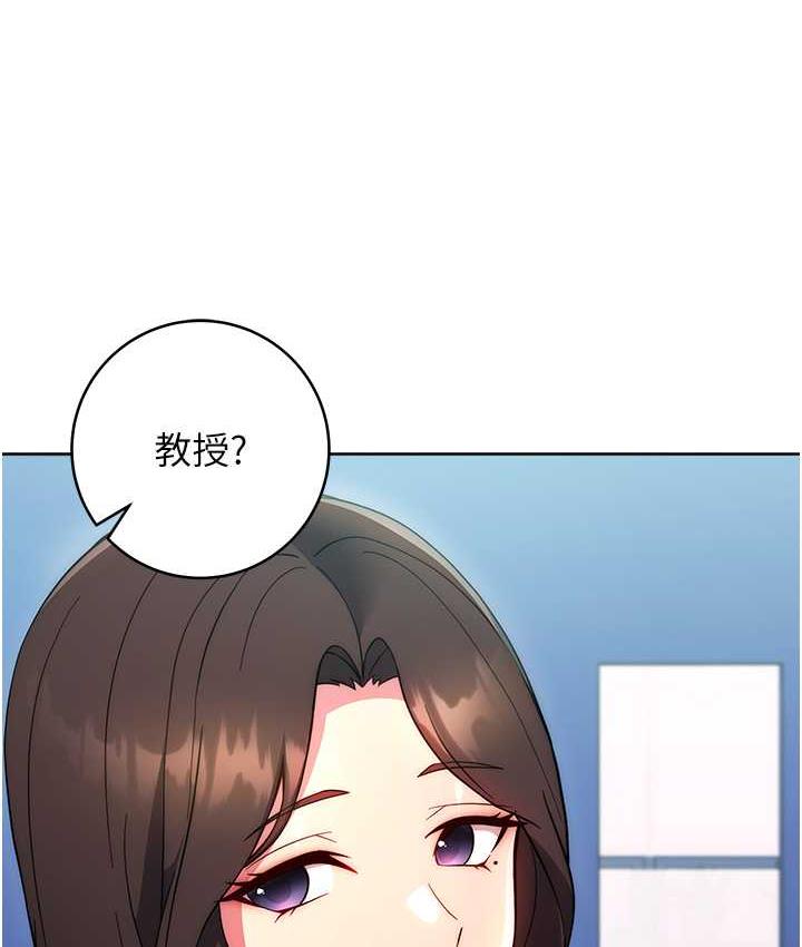 [韩国漫画] 练爱选择题 剧情,女学生#[170P]-148