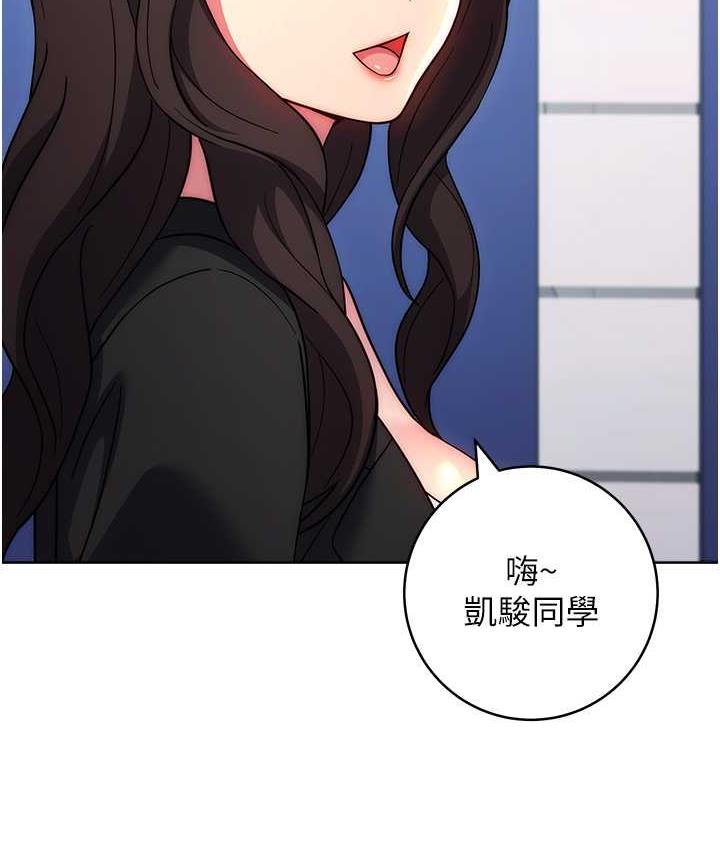 [韩国漫画] 练爱选择题 剧情,女学生#[170P]-149