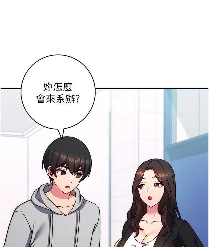 [韩国漫画] 练爱选择题 剧情,女学生#[170P]-150