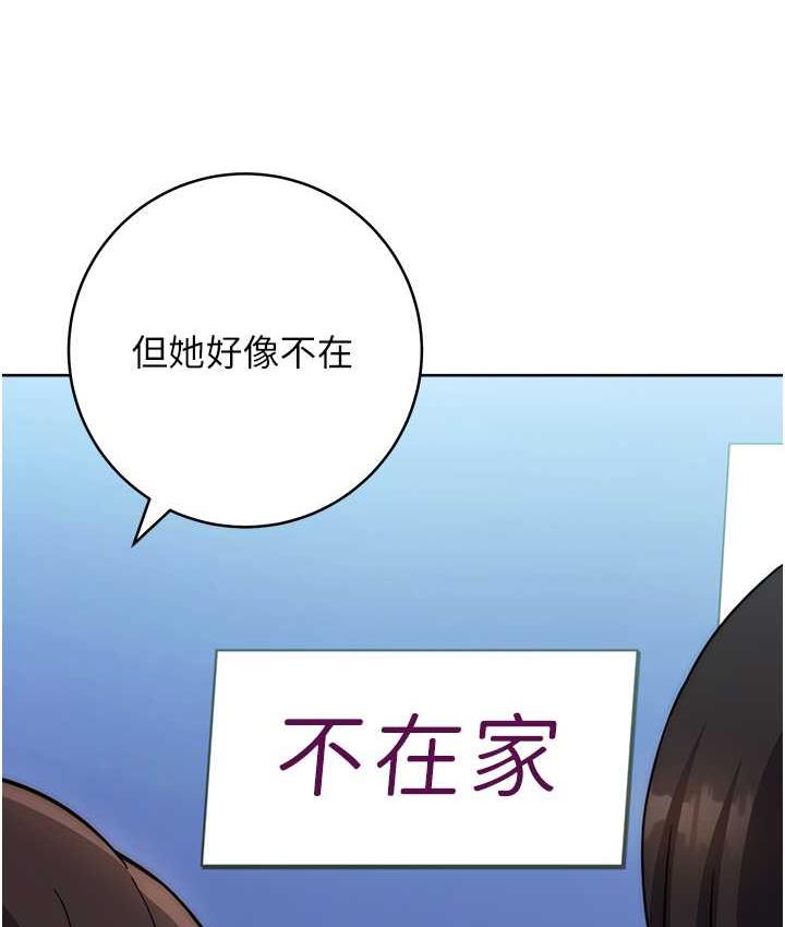 [韩国漫画] 练爱选择题 剧情,女学生#[170P]-152