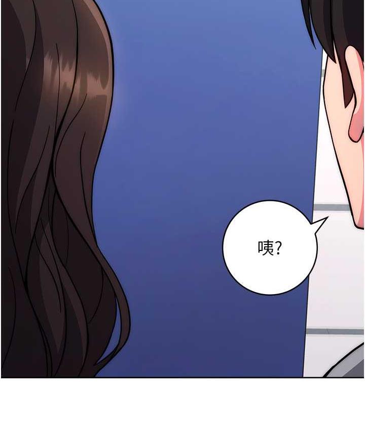 [韩国漫画] 练爱选择题 剧情,女学生#[170P]-153