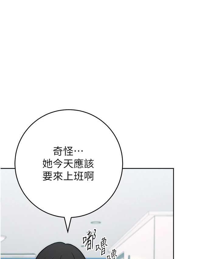 [韩国漫画] 练爱选择题 剧情,女学生#[170P]-154