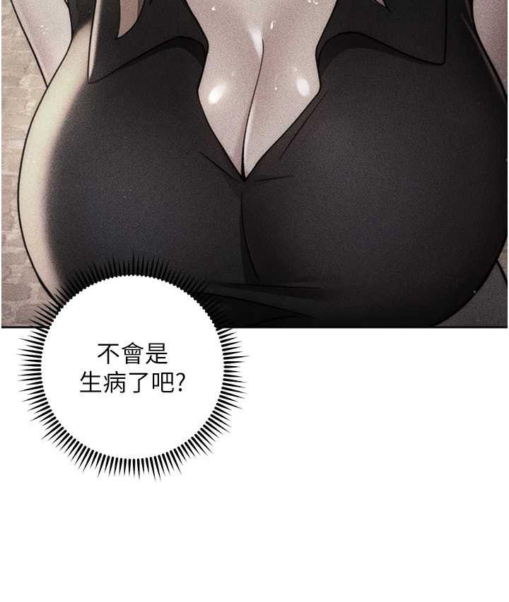 [韩国漫画] 练爱选择题 剧情,女学生#[170P]-158