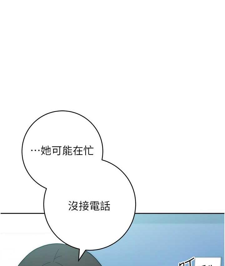 [韩国漫画] 练爱选择题 剧情,女学生#[170P]-159