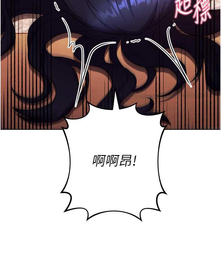 [韩国漫画] 练爱选择题 剧情,女学生#[170P]-16