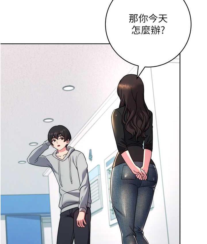 [韩国漫画] 练爱选择题 剧情,女学生#[170P]-164