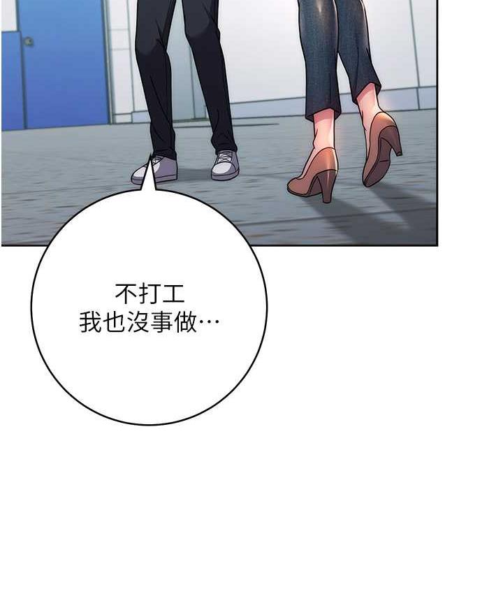 [韩国漫画] 练爱选择题 剧情,女学生#[170P]-165