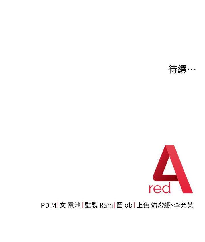 [韩国漫画] 练爱选择题 剧情,女学生#[170P]-170