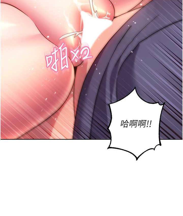 [韩国漫画] 练爱选择题 剧情,女学生#[170P]-20