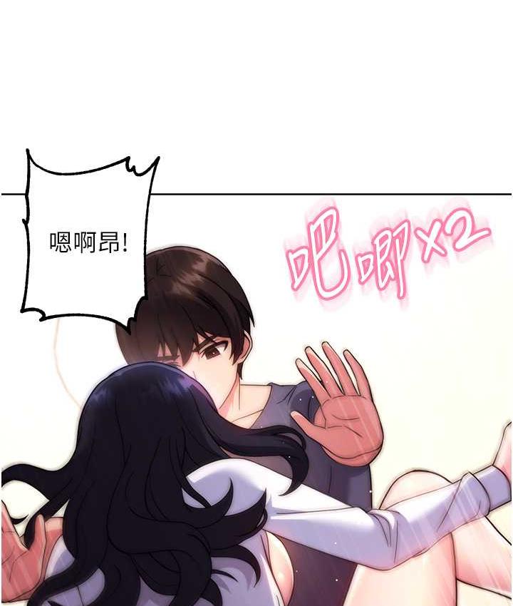 [韩国漫画] 练爱选择题 剧情,女学生#[170P]-21