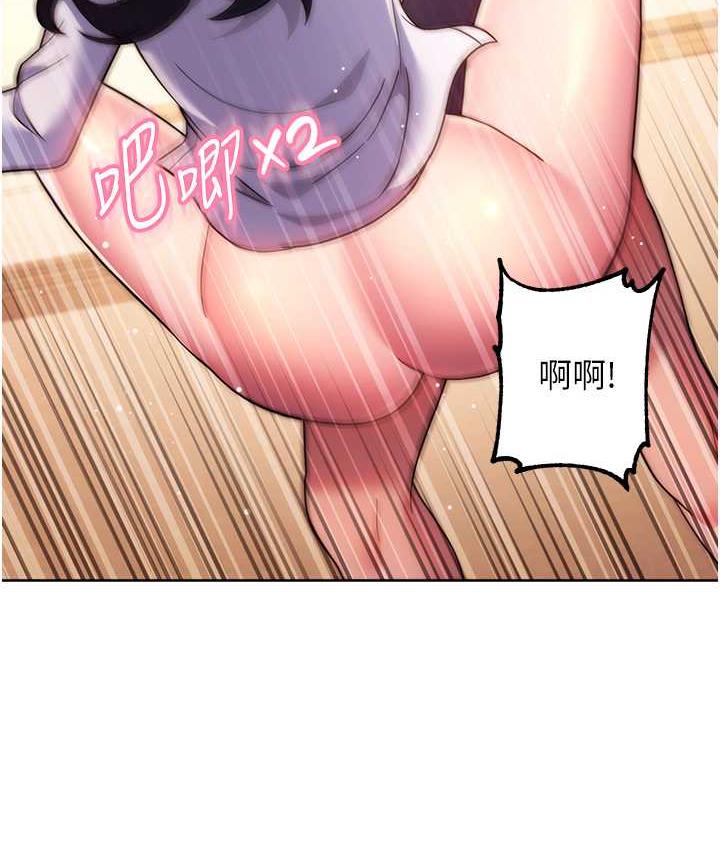 [韩国漫画] 练爱选择题 剧情,女学生#[170P]-22