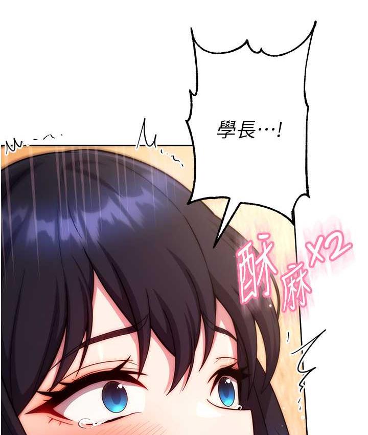 [韩国漫画] 练爱选择题 剧情,女学生#[170P]-23