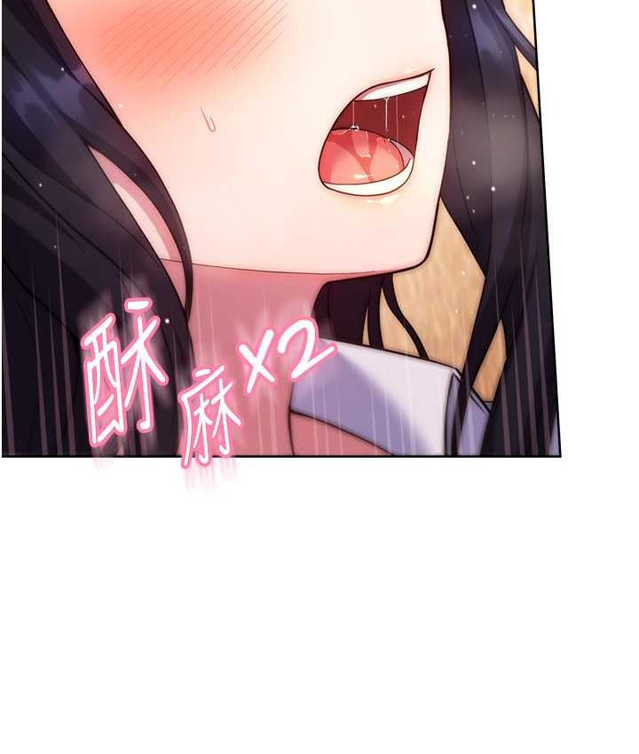 [韩国漫画] 练爱选择题 剧情,女学生#[170P]-24