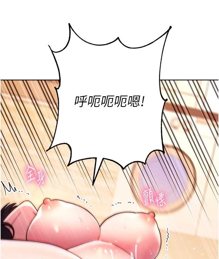 [韩国漫画] 练爱选择题 剧情,女学生#[170P]-25
