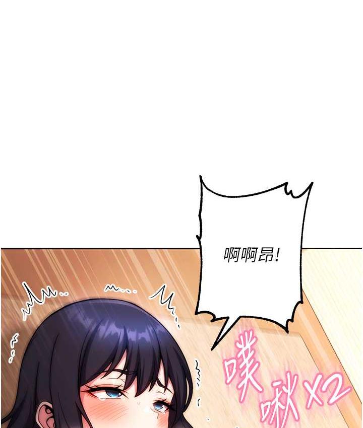 [韩国漫画] 练爱选择题 剧情,女学生#[170P]-27