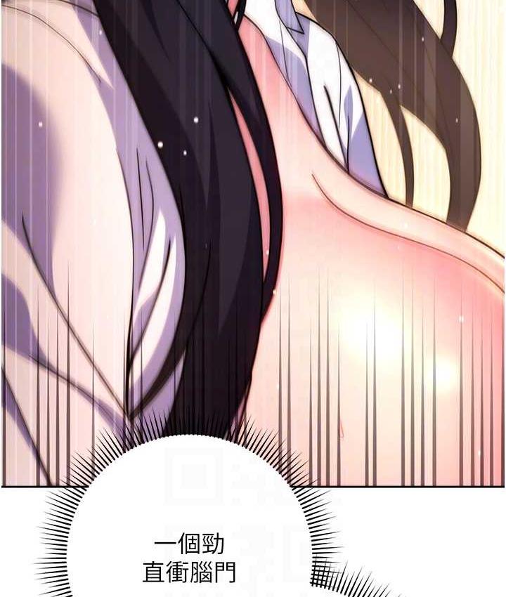 [韩国漫画] 练爱选择题 剧情,女学生#[170P]-31