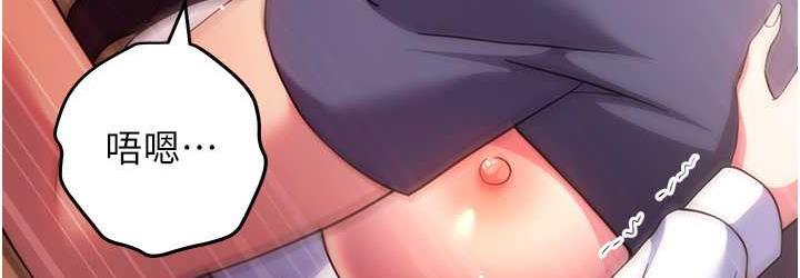 [韩国漫画] 练爱选择题 剧情,女学生#[170P]-36