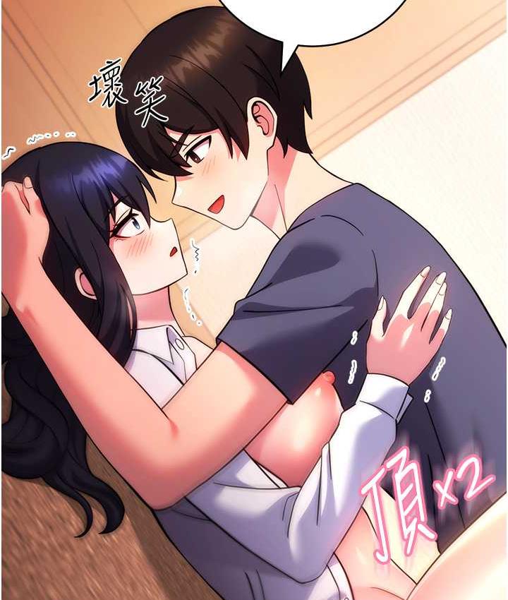 [韩国漫画] 练爱选择题 剧情,女学生#[170P]-41