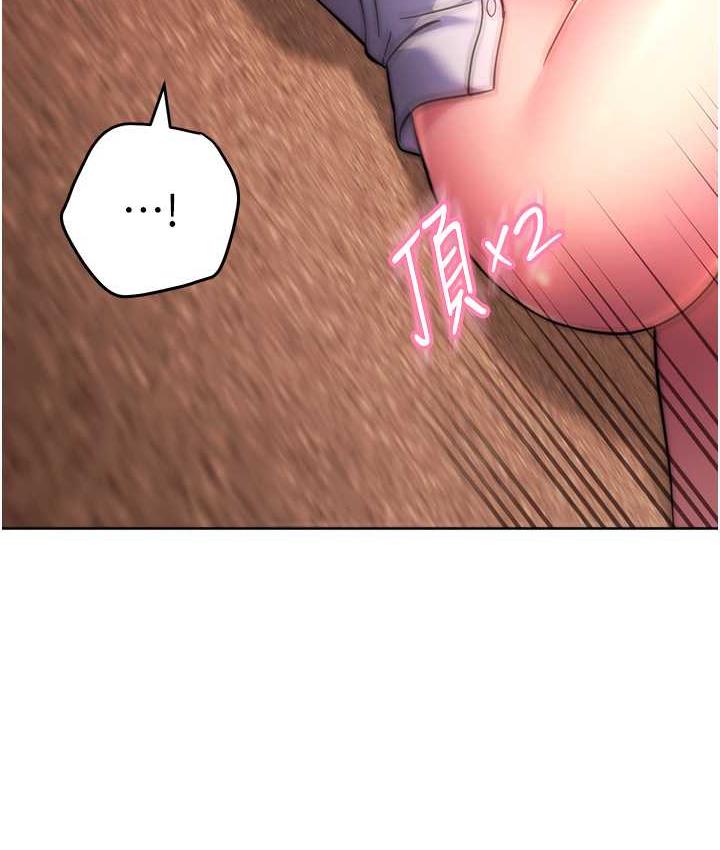 [韩国漫画] 练爱选择题 剧情,女学生#[170P]-42