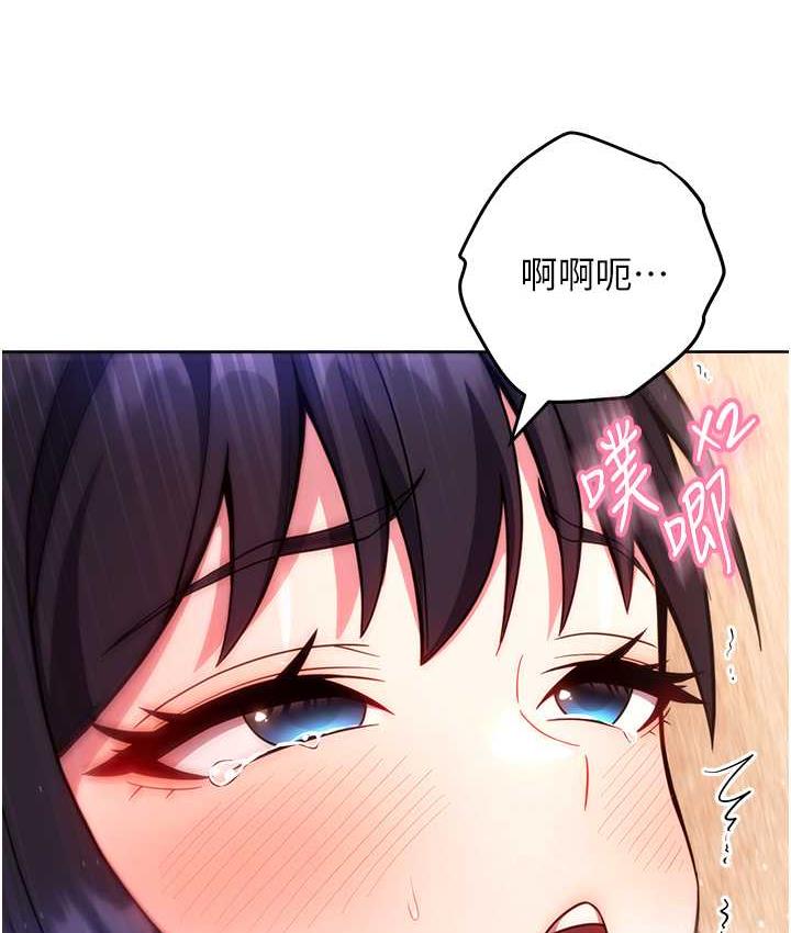 [韩国漫画] 练爱选择题 剧情,女学生#[170P]-43