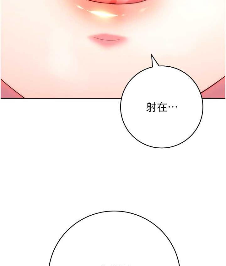 [韩国漫画] 练爱选择题 剧情,女学生#[170P]-46