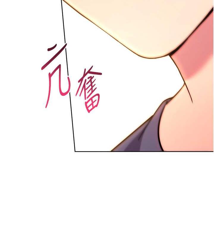 [韩国漫画] 练爱选择题 剧情,女学生#[170P]-51