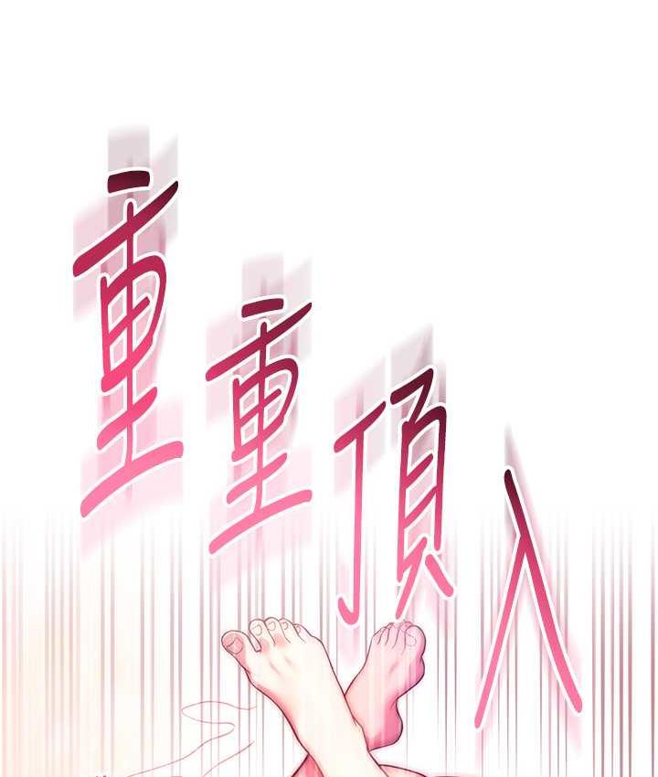 [韩国漫画] 练爱选择题 剧情,女学生#[170P]-52