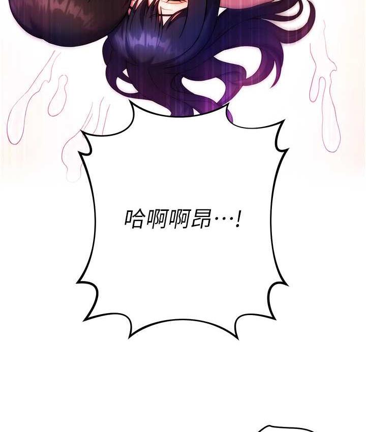 [韩国漫画] 练爱选择题 剧情,女学生#[170P]-54