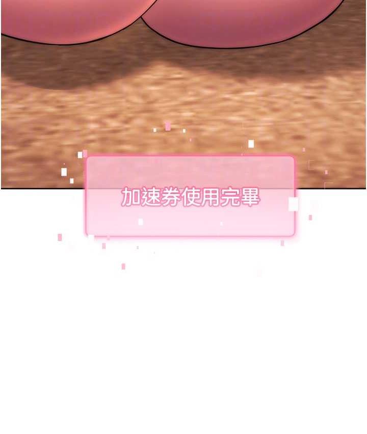 [韩国漫画] 练爱选择题 剧情,女学生#[170P]-58