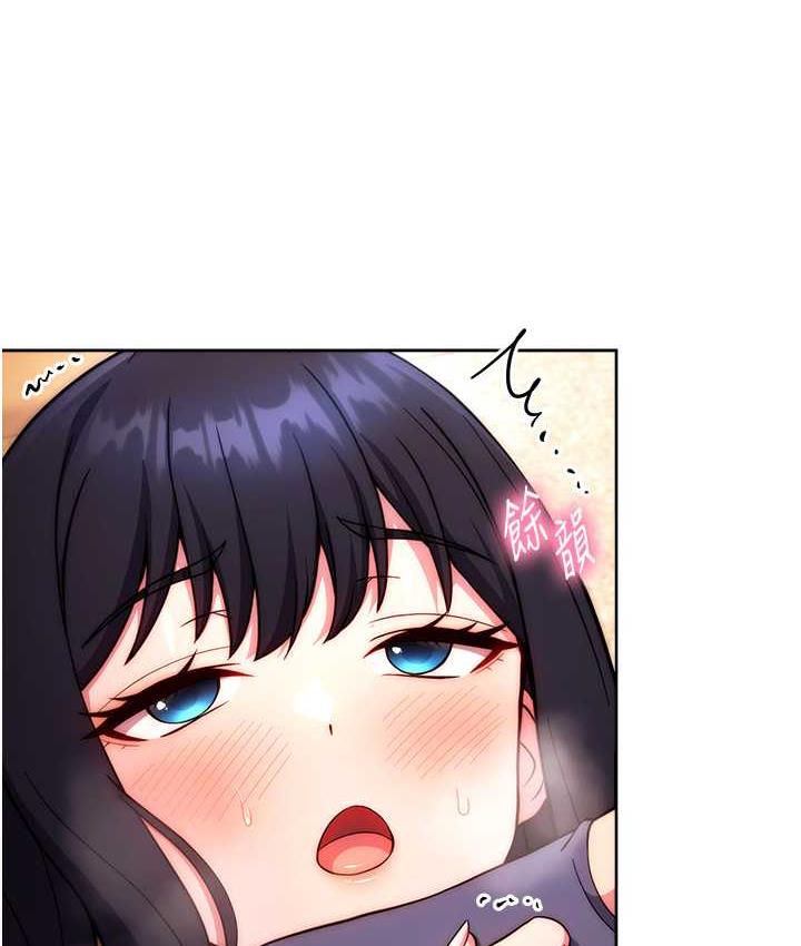 [韩国漫画] 练爱选择题 剧情,女学生#[170P]-59