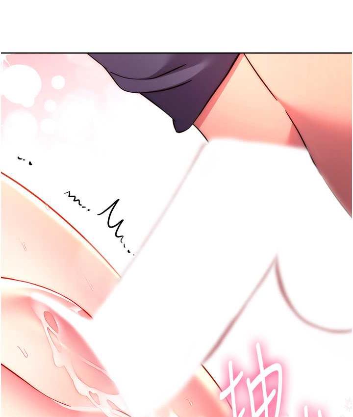 [韩国漫画] 练爱选择题 剧情,女学生#[170P]-61