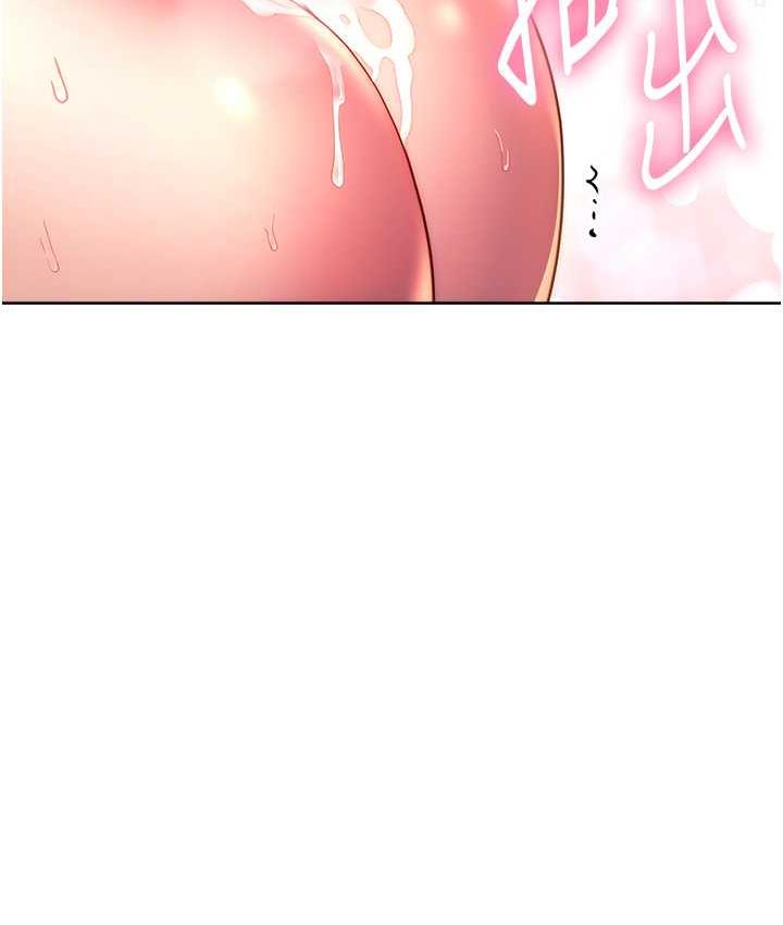 [韩国漫画] 练爱选择题 剧情,女学生#[170P]-62