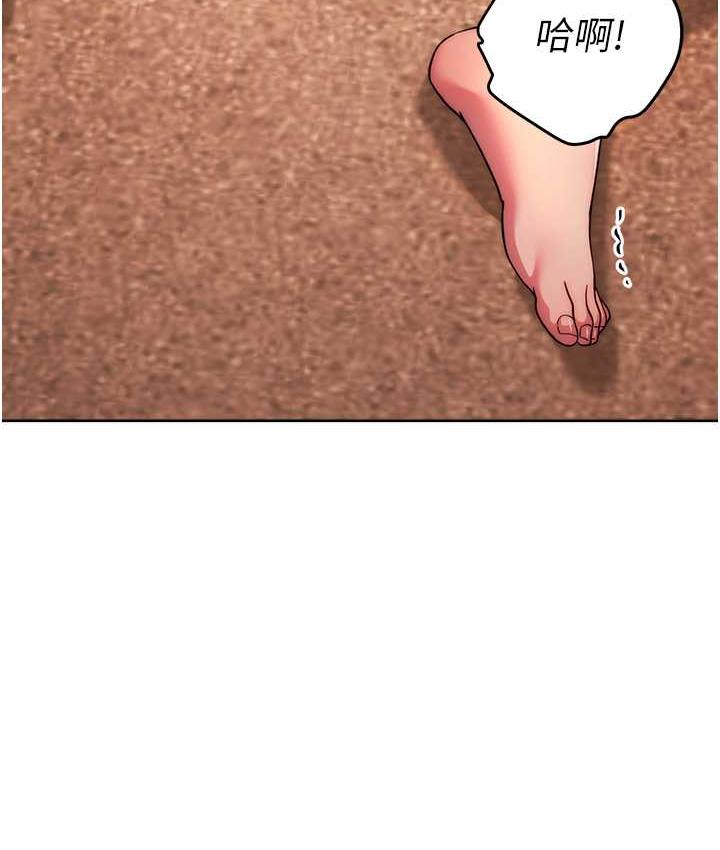 [韩国漫画] 练爱选择题 剧情,女学生#[170P]-67