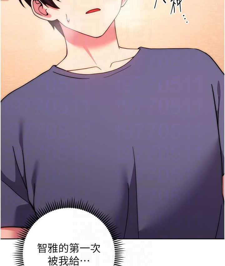 [韩国漫画] 练爱选择题 剧情,女学生#[170P]-71