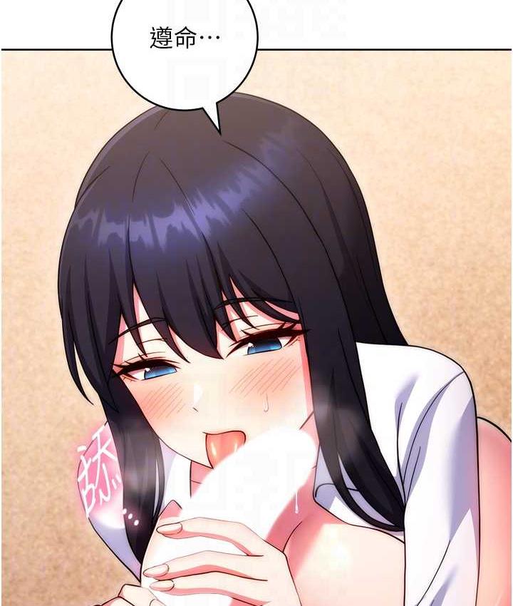 [韩国漫画] 练爱选择题 剧情,女学生#[170P]-78