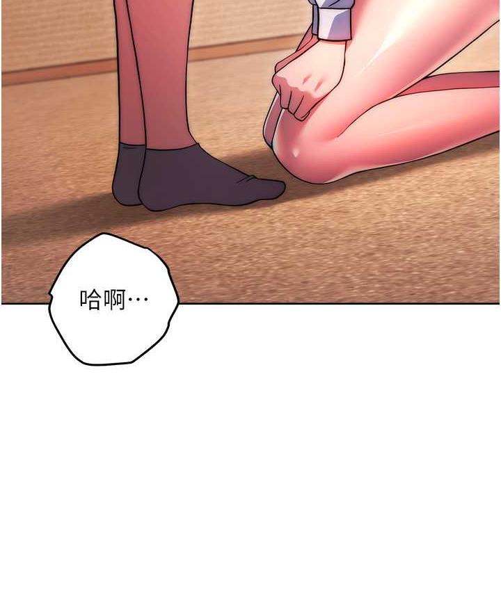 [韩国漫画] 练爱选择题 剧情,女学生#[170P]-82